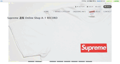 Desktop Screenshot of a1record.com